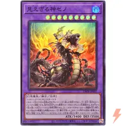 Hecahands Xeno Super Rare DBPR-JP007 Phantom Revengers YuGiOh - Image 1