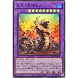 Hecahands Xeno Super Rare DBPR-JP007 Phantom Revengers YuGiOh - Image 2