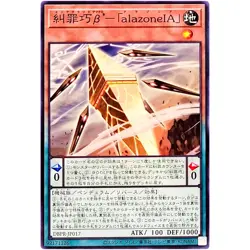 Enneacraft β' alazoneIA Common DBPR-JP017 Phantom Revengers YuGiOh - Image 2