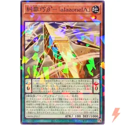 Enneacraft β' alazoneIA Normal Parallel DBPR-JP017 Phantom Revengers YuGiOh - Image 1