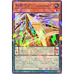 Enneacraft β' alazoneIA Normal Parallel DBPR-JP017 Phantom Revengers YuGiOh - Image 2
