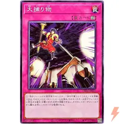 Crackdown Common DBPR-JP015 Phantom Revengers YuGiOh OCG - Image 1