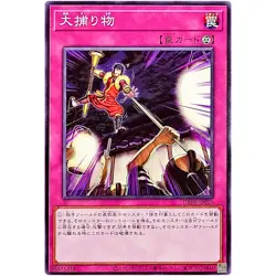 Crackdown Common DBPR-JP015 Phantom Revengers YuGiOh OCG - Image 2