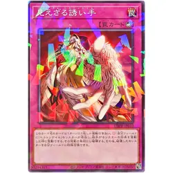 Ipt al Hecahands Normal Parallel DBPR-JP010 Phantom Revengers YuGiOh - Image 2