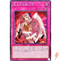 Ipt al Hecahands Common DBPR-JP010 Phantom Revengers YuGiOh - Image 1