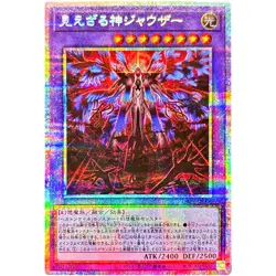 Hecahands Jawza Prismatic Secret Rare DBPR-JP006 Phantom Revengers YuGiOh - Image 2