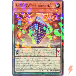 Enneacraft ϝ' tromarIA Normal Parallel DBPR-JP018 Phantom Revengers YuGiOh - Image 1