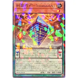 Enneacraft ϝ' tromarIA Normal Parallel DBPR-JP018 Phantom Revengers YuGiOh - Image 2