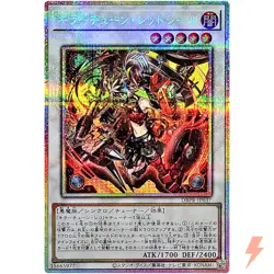 Killer Tune Red Seal Prismatic Secret Rare DBPR-JP037 Phantom Revengers YuGiOh - Image 1