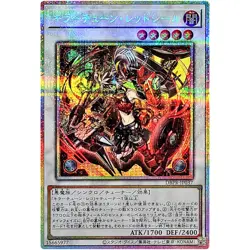 Killer Tune Red Seal Prismatic Secret Rare DBPR-JP037 Phantom Revengers YuGiOh - Image 2