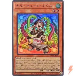 Killer Tune Mix Super Rare DBPR-JP031 Phantom Revengers YuGiOh - Image 1