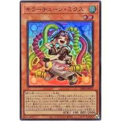 Killer Tune Mix Super Rare DBPR-JP031 Phantom Revengers YuGiOh - Image 2