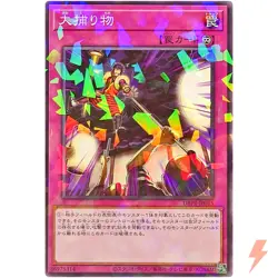 Crackdown Normal Parallel DBPR-JP015 Phantom Revengers YuGiOh - Image 1