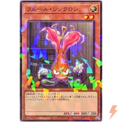 Fleur Synchron Normal Parallel DBPR-JP042 Phantom Revengers YuGiOh - Image 1