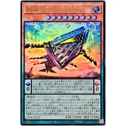 Enneacraft Atoriϝ.MAR Ultra Rare DBPR-JP022 Phantom Revengers YuGiOh - Image 2