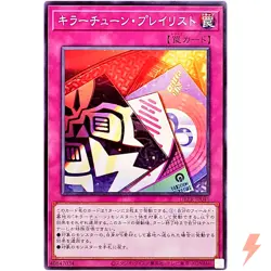 Killer Tune Playlist Common DBPR-JP041 Phantom Revengers YuGiOh - Image 1
