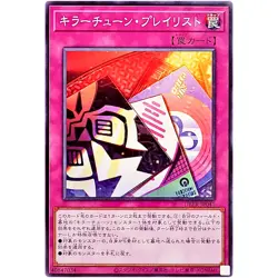 Killer Tune Playlist Common DBPR-JP041 Phantom Revengers YuGiOh - Image 2