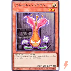 Fleur Synchron Common DBPR-JP042 Phantom Revengers YuGiOh - Image 1