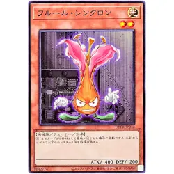 Fleur Synchron Common DBPR-JP042 Phantom Revengers YuGiOh - Image 2