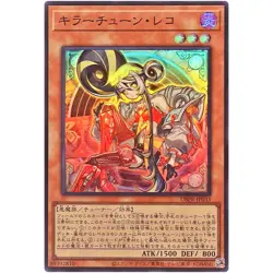 Killer Tune Reco Super Rare DBPR-JP033 Phantom Revengers YuGiOh - Image 2