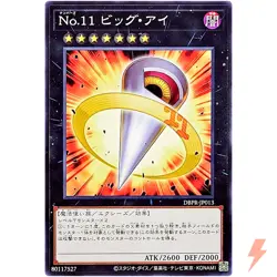 Number 11: Big Eye Common DBPR-JP013 Phantom Revengers YuGiOh - Image 1
