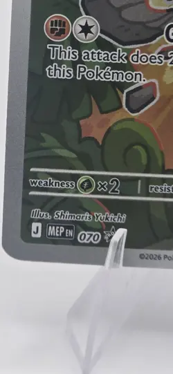 Pokemon TCG Tyrunt MEP 070 2026 Perfect Order ETB Black Star Promo Card - NM - Image 5