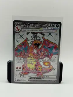 Charizard ex SR 125/108 SV3 Ruler of the Black Flame - Pokemon Card Japanese NM - Image 1