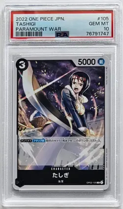 Tashigi Graded PSA 10 GEM MINT! One Piece Paramount War Card #105 Japanese - Image 1