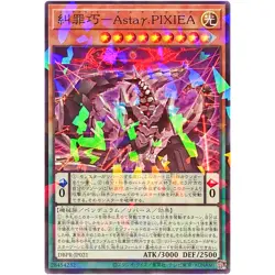 Enneacraft Astaγ.PIXIEA Normal Parallel DBPR-JP021 Phantom Revengers YuGiOh - Image 2