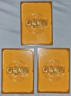 Pokemon Eif Baby 3.0 Elf Chinese Cards SR Gyarados Meowth Mimikyu - Image 3