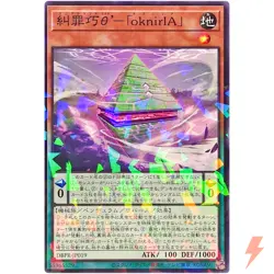 Enneacraft θ' oknirIA Normal Parallel DBPR-JP019 Phantom Revengers YuGiOh - Image 1