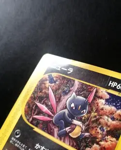 Pokemon Cards Sneasel Mcdonalds PROMO 036/P Japanese - Image 2