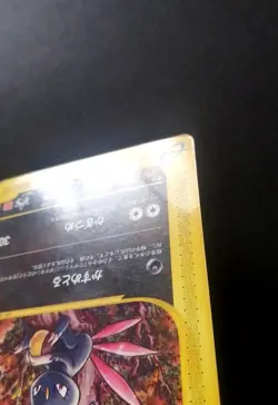 Pokemon Cards Sneasel Mcdonalds PROMO 036/P Japanese - Image 4
