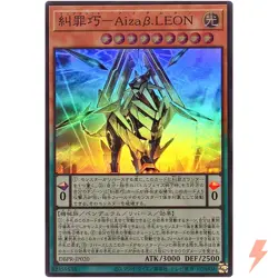 Enneacraft Aizaβ.LEON Super Rare DBPR-JP020 Phantom Revengers YuGiOh - Image 1