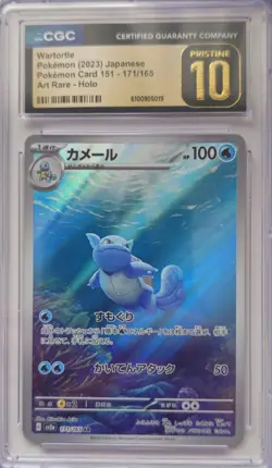 💥CGC 10 Pristine Wartortle AR Holo 171/165 2023 Pokemon Japanese 151 Card TCG - Image 1