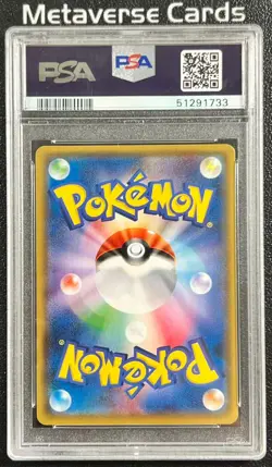 Pokemon Japanese Promo SM 147/SM-P Alolan Vulpix Card 2017 PSA 10 Gem Mint - Image 2