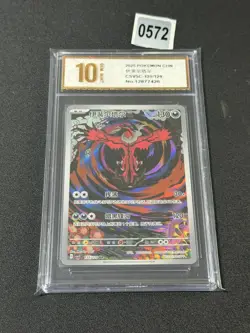 Pokemon TCG S-Chinese Yveltal CSV5C 135/129 AR Holo Single Card Grade 10 - Image 1