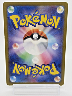 Ledian AR 103/102 sv7 Stellar Miracle Near Mint Japanese Pokemon Card - 2024 - Image 2