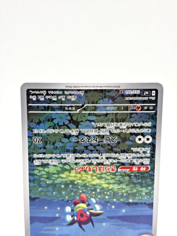 Ledian AR 103/102 sv7 Stellar Miracle Near Mint Japanese Pokemon Card - 2024 - Image 4