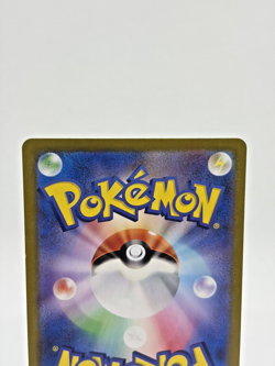 Ledian AR 103/102 sv7 Stellar Miracle Near Mint Japanese Pokemon Card - 2024 - Image 5