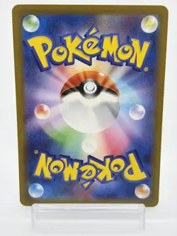 Togekiss AR 203/193 M2a Mega Dream ex - Near Mint - Japanese Pokemon Card - 2025 - Image 2