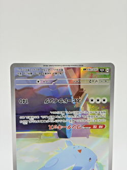 Togekiss AR 203/193 M2a Mega Dream ex - Near Mint - Japanese Pokemon Card - 2025 - Image 4