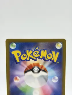 Togekiss AR 203/193 M2a Mega Dream ex - Near Mint - Japanese Pokemon Card - 2025 - Image 5