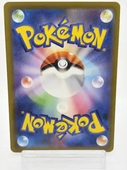 Snorunt AR 200/193 M2a MEGA DREA ex - Near Mint - Japanese Pokemon Card - 2025 - Image 2