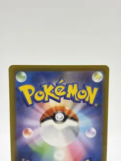 Snorunt AR 200/193 M2a MEGA DREA ex - Near Mint - Japanese Pokemon Card - 2025 - Image 5