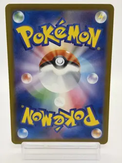 Hop's Trevenant AR 204/193 M2a MEGA Dream ex - NM - Japanese Pokemon Card 2025 - Image 2