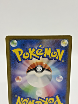 Hop's Trevenant AR 204/193 M2a MEGA Dream ex - NM - Japanese Pokemon Card 2025 - Image 5