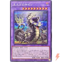 Hecahands Xeno Secret Rare DBPR-JP007 Phantom Revengers YuGiOh - Image 1
