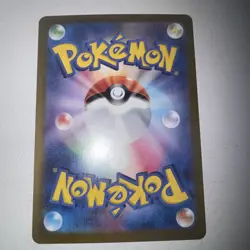 Shiftry AR 072/071 SV5M Cyber Judge - Pokemon Card Japanese Scarlet & Violet - Image 2