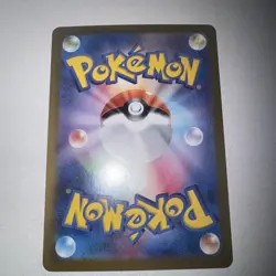 Shiftry AR 072/071 SV5M Cyber Judge - Pokemon Card Japanese Scarlet & Violet - Image 3